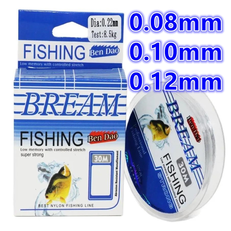 Fishing Equipment In Japanese - Filo da Pesca Giapponese in Nylon