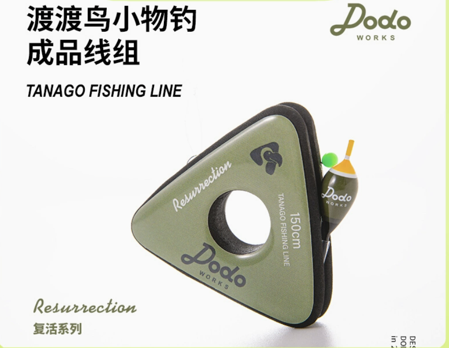 Attrezzatura da pesca con lenz - Fishing Equipment In Japanese recensione e prezzo